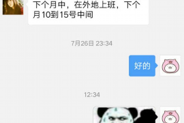 荆门荆门专业催债公司，专业催收