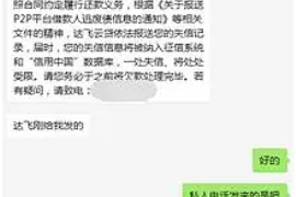 荆门如果欠债的人消失了怎么查找，专业讨债公司的找人方法